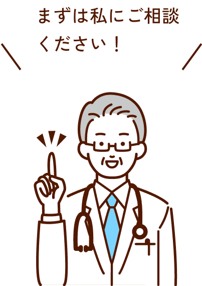 ドクターが人差し指を立てて説明している